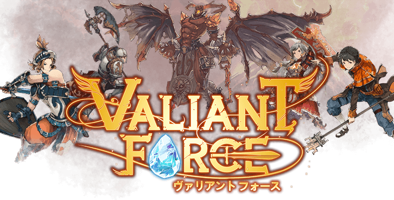 Valiant Force